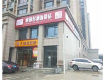 【德軒案例】小店真武路 大方扣板 和無邊字門頭施工