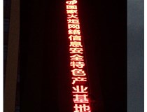 LED、樹脂發(fā)光字有什么區(qū)別呢?