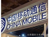 山西德軒傳媒公司為您解答，亞克力通體發(fā)光字的特點