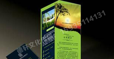 印刷設(shè)計(jì)