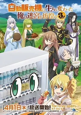 魔法学院